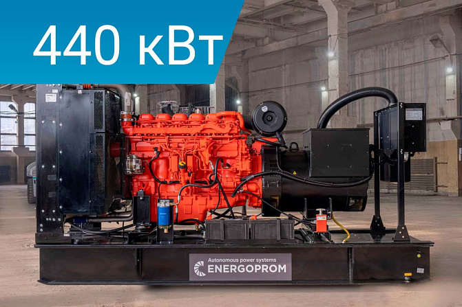 Дизельный генератор Energoprom EFS 550/400 